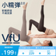 VfU小糯弹2.0瑜伽裤女运动健身瑜伽服2025新款春夏提臀普拉提高腰