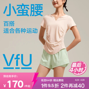 【新色】VfU夏季瑜伽服女短袖健身运动上衣普拉提训练服速干衣T恤