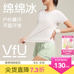 【新色】VfU运动上衣女短袖T恤跑步速干衣健身训练服瑜伽服罩衫夏