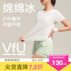 【新色】VfU运动上衣女短袖T恤跑步速干衣健身训练服瑜伽服罩衫夏