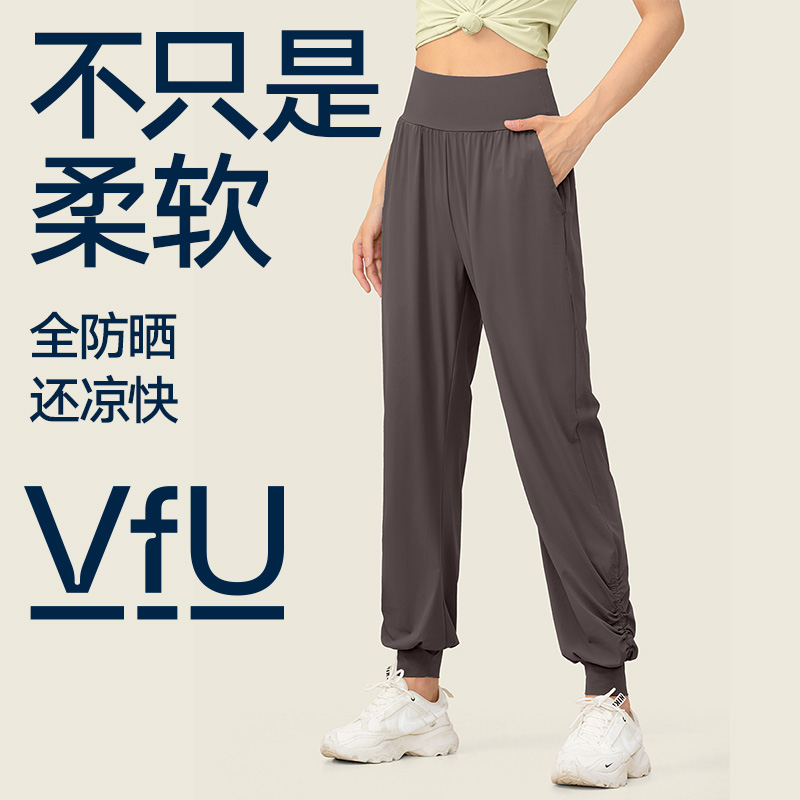 VfU运动长裤防晒跑步女宽松舞蹈瑜伽裤束脚外穿休闲裤舒服春季N