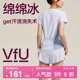 VfU速干瑜伽服短袖女2024新款拼色运动上衣跑步健身服夏季抗菌