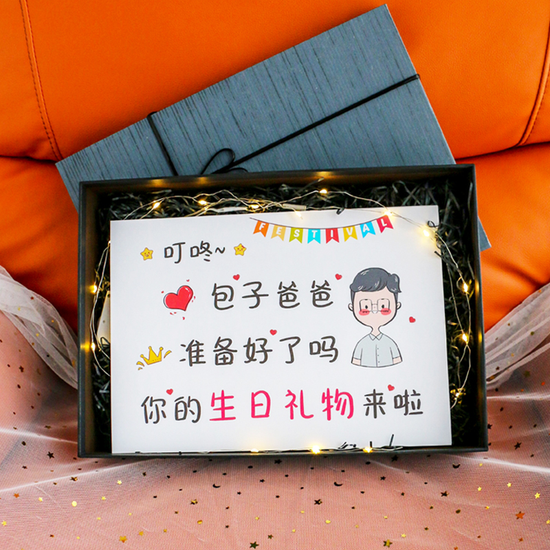 宝宝送给爸爸生日快乐祝福手绘卡片diy礼物手工贺卡纸父亲节礼物