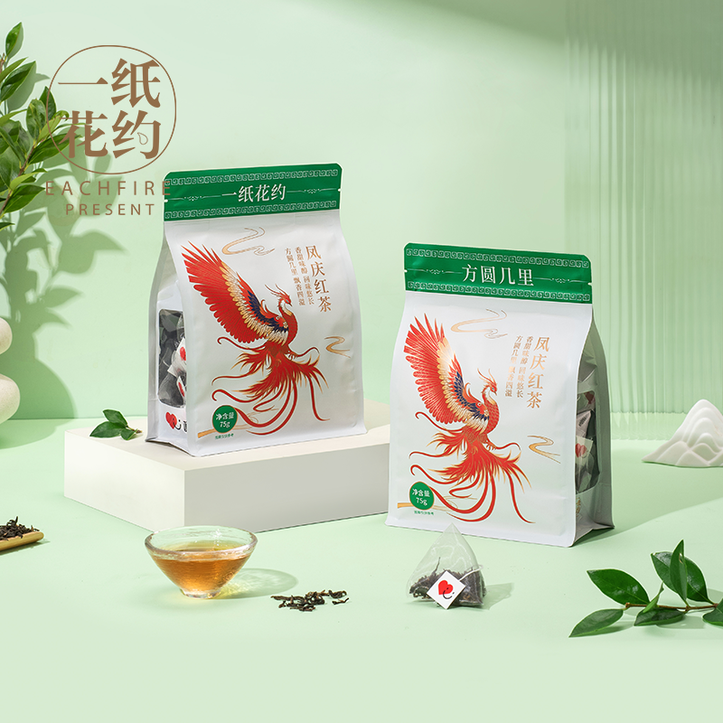 【一纸花约】凤庆红茶冷热双泡冰红茶柠檬红茶茶底独立小包装