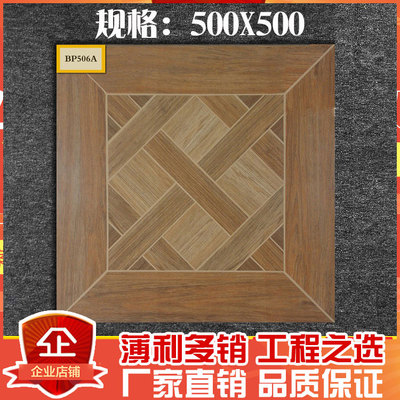 欧式仿古砖500客厅地砖复古阳台卧室耐磨哑光地板砖防滑