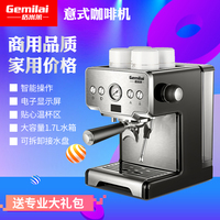"格米莱CRM3605意式咖啡机家用小型半自动现磨高压蒸汽拉花打奶泡