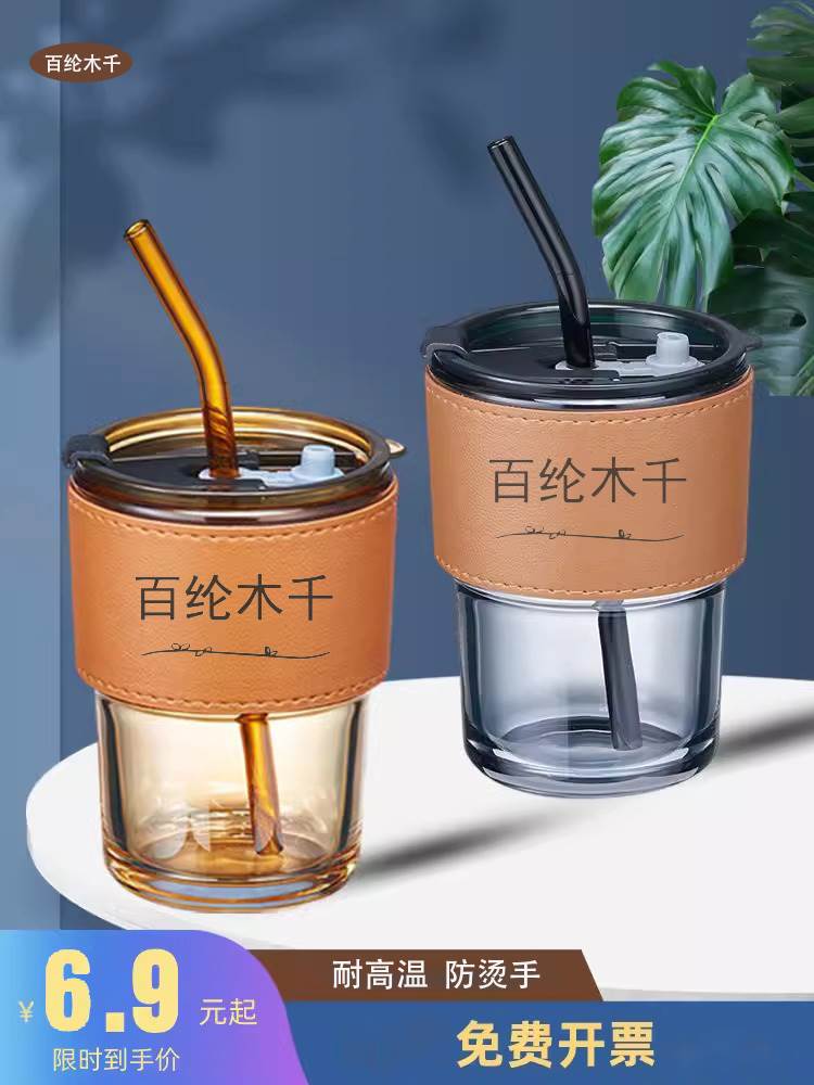 百纶木千网红竹节杯吸管式玻璃杯咖啡杯小巧水杯豆浆杯带盖吸管杯