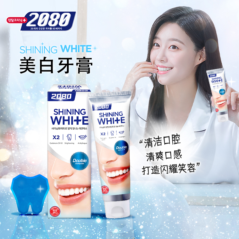 韩国2080 原装进口牙膏100g去牙垢 亮白去口臭清新去烟渍强健牙齿