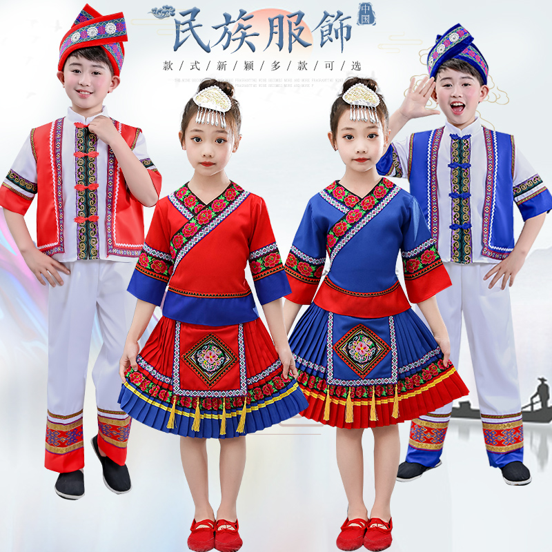 六一男女儿童苗族舞蹈服广西壮族彝族土家族56个少数民族演出服装