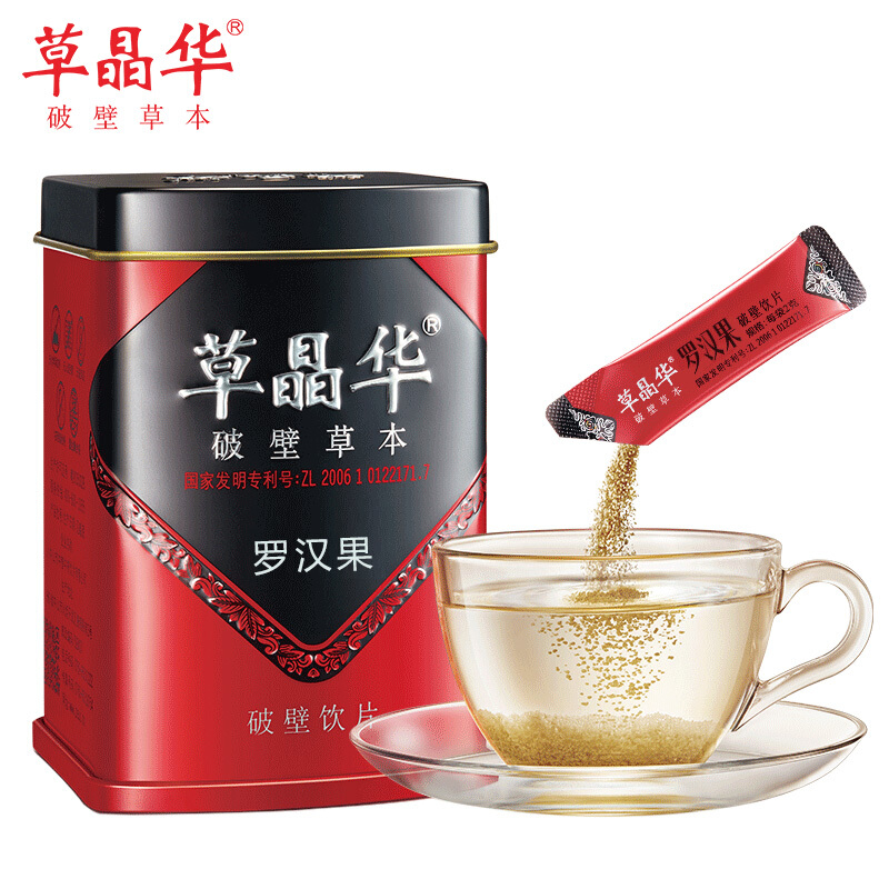 草晶华 罗汉果破壁草本 2g*20袋在类目 中药饮片, 罗汉果中 - 来自Buy2taobao.com提供专业的淘宝代购服务