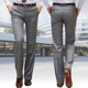 商务韩版直筒男士西裤2020休闲灰色男装西装裤垂感修身免烫长裤