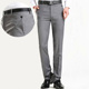 YUEMOYI原创设计款韩版直筒休闲西裤时尚商务垂感免烫小直筒长裤