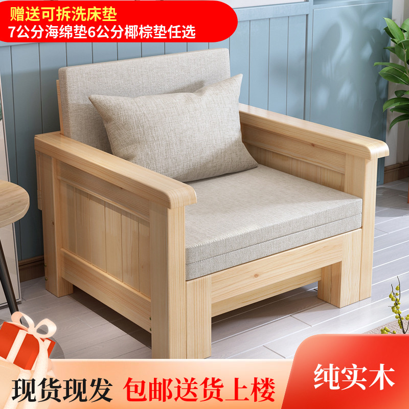 实木沙发床可折叠两用床多功能客厅书房阳台1.2小户型1.5双人1.8在类目 住宅家具, 沙发类, 沙发床中 - 来自Buy2taobao.com提供专业的淘宝代购服务