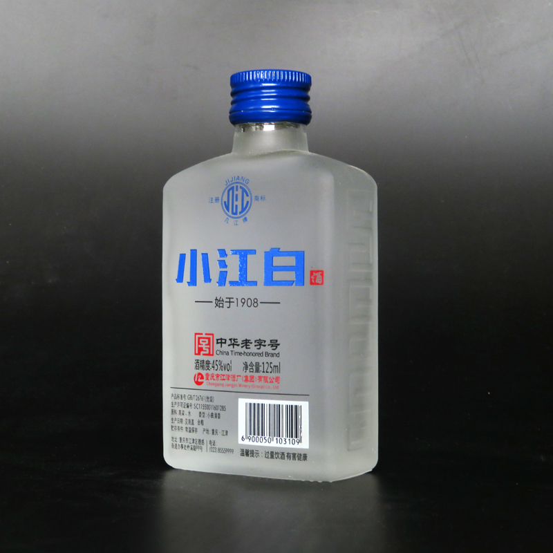 特价江小白酒_几江江津白酒小江白45度125ml*24瓶小瓶清香型白酒小酒