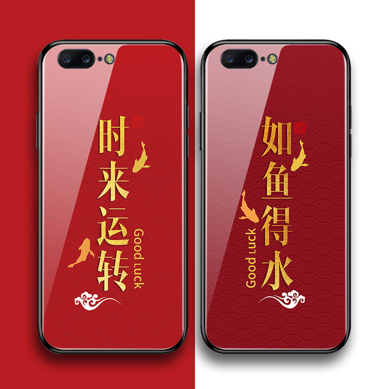 1 5 一加6 1 6t手机壳玻璃壳硅胶套全包边保护软如鱼得水时来运转文字