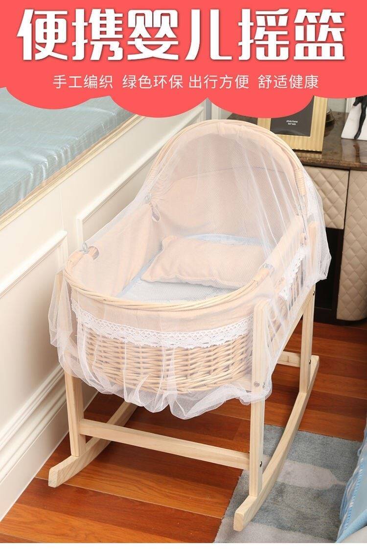 竹藤编婴儿床实木摇篮床老式摇窝宝宝摇床哄睡小摇蒌老款传统睡篮