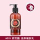 群芳髓滋养嫩肤乳A019华新植物滋养乳液院装保湿滋养嫩肤250ML/瓶