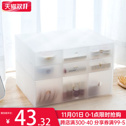 纳川无印桌面自由组合化妆品抽屉式手帐首饰杂物办公储物柜收纳盒