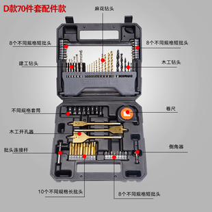 手电钻冲击钻配件家用多功能螺丝批头麻花瓷砖钻头钻花组合套装