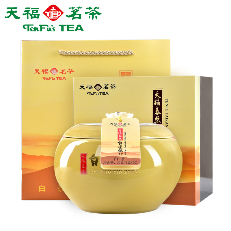 天福茗茶泰然白毫银针福鼎白茶福建特产茶叶礼盒100克