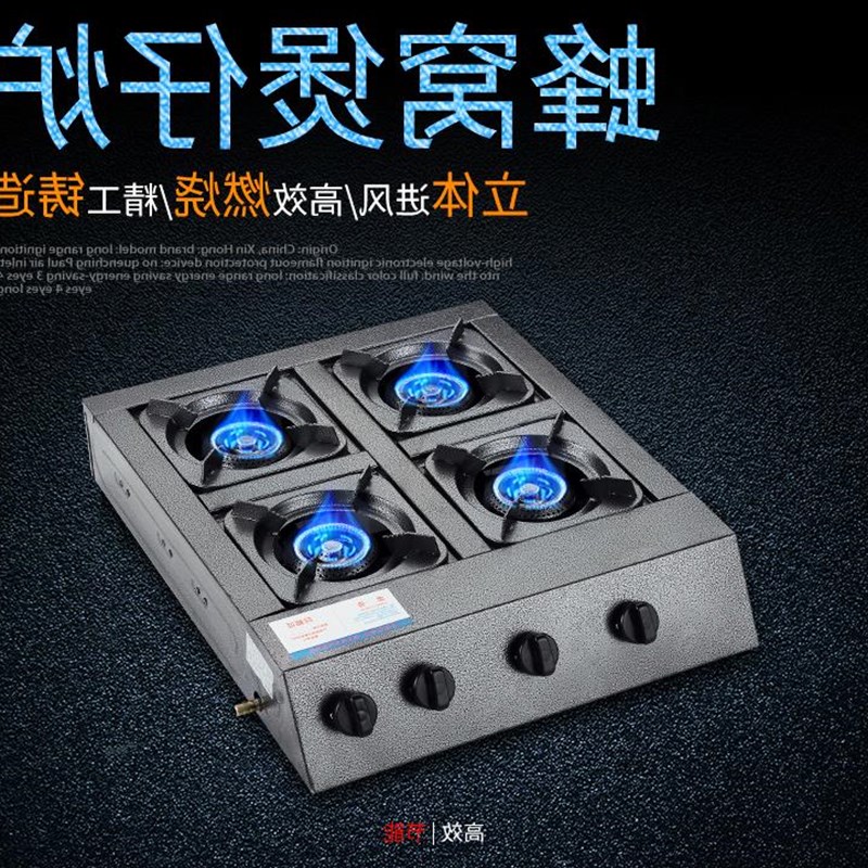 煲仔炉红外线灶多眼煤气炉3头4头燃气灶商用节能饭店燃气灶具在类目 厨房/烹饪用具, 烹饪用具, 小型燃气灶中 - 来自Buy2taobao.com提供专业的淘宝代购服务
