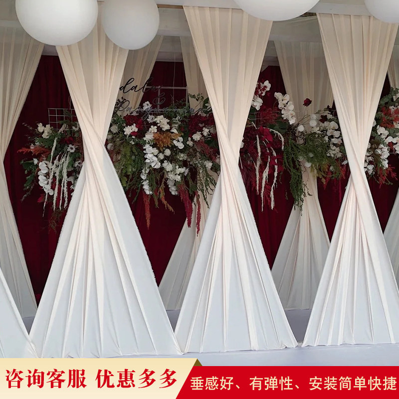 婚庆背景纱幔弹力布布幔婚礼舞台装饰布小蛮腰造型条场景布置道具