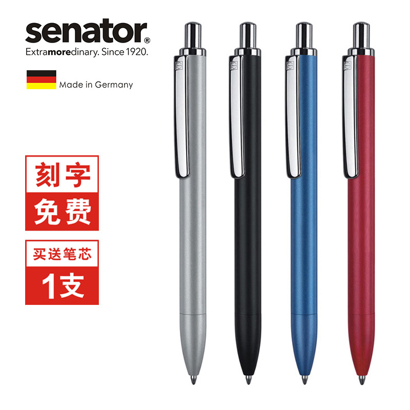 Scrivo 金属圆珠笔定制批发商务笔 定制笔 礼品笔在类目 电子词典/电纸书/文化用品, 笔类/书写工具, 圆珠笔中 - 来自Buy2taobao.com提供专业的淘宝代购服务