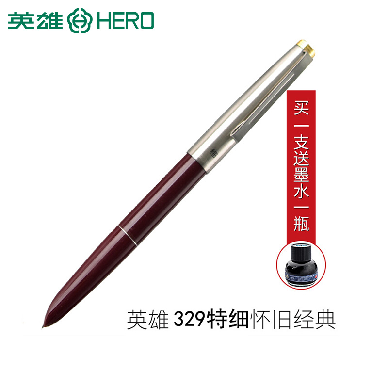 HERO英雄钢笔上海原厂正品329特细铱金笔老师学生财务书写练字墨水笔|msdalam kategori Kamus elektronik/buku kertas elektronik/alat tulis, pen/Instrumen bertulis, Pen - dari Buy2taobao.com untuk memberikan perkhidmatan ejen Taobao profesional membeli