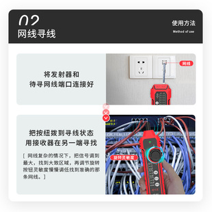 新款精明鼠寻线仪网络线测试仪NF802多功能寻线器poe测线仪充电款