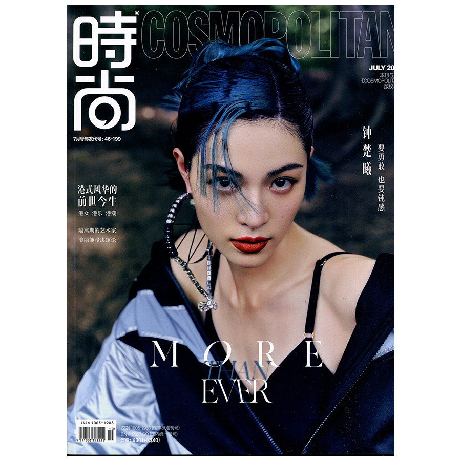 时尚正版4月刊搭配穿衣时尚潮流女性杂志2022年现货期刊杂志