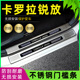 适用2024/23款丰田卡罗拉锐放门槛条CROSS改装专用迎宾踏板后护板