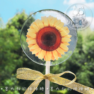 毕业季墨大叔向日葵棒棒糖德国天然零食波板手工礼物朋友糖果