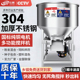 饲料搅拌机小型家用养殖场多功能食品化肥料种子混合不锈钢拌料机