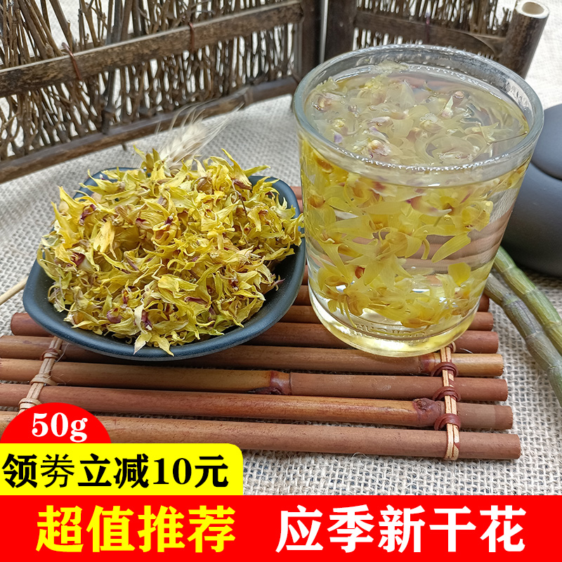 正品铁皮石斛干花50g应季养生茶四年新鲜霍山枫斗中药材基地直销