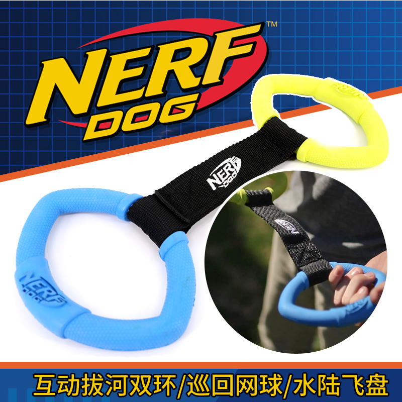 NERF DOG宠物玩具球狗狗飞盘户外寻回训练互动拉环拔河角力环耐咬|msdalam kategori haiwan peliharaan/makanan haiwan dan bekalan, Cat/Mainan anjing, cakera terbang - dari Buy2taobao.com untuk memberikan perkhidmatan ejen Taobao profesional membeli
