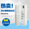 3M净水器 SCI10型阻垢滤芯 抑水垢软水质净水器十寸通用阻垢滤芯 3M净水器 SCI10型阻垢滤芯 抑水垢软水质净水器十寸通用阻垢滤芯