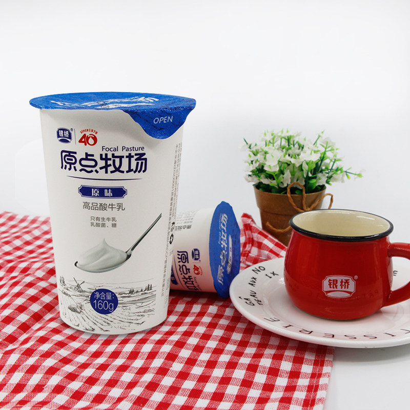 银桥益生菌发酵酸奶原味风味奶160g*12牛奶整箱批发