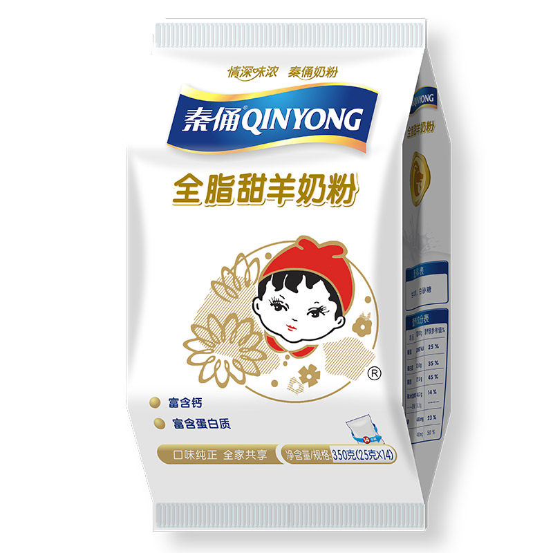 银桥乳业秦俑男女成人奶粉中老年奶粉高钙全脂甜羊奶粉350克袋装