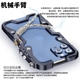 适用于iPhone15Promax金属边框手机壳苹果16promax加厚防摔保护套13promax机械臂手臂plus铁框14promax散热12