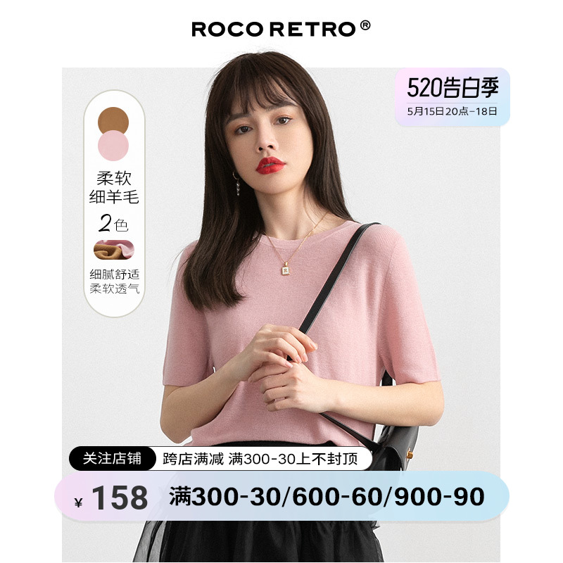 ROCO粉色薄款羊毛针织衫女中袖2