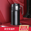 专用于保时捷车载保温杯新卡宴macan718帕拉梅拉911车用真空水杯|ru 专用于保时捷车载保温杯新卡宴macan718帕拉梅拉911车用真空水杯|ru