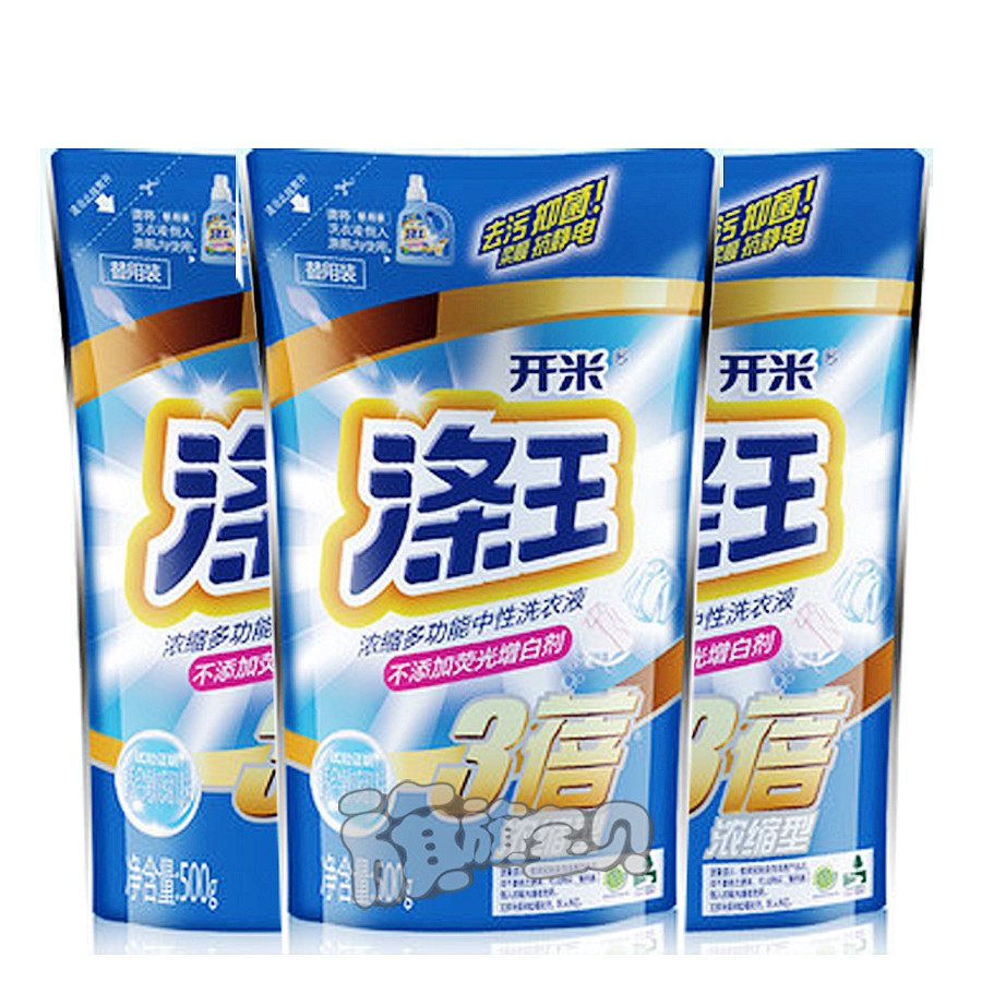 开米涤王3蓓浓缩中性洗衣液500g3袋强去污中性抑菌柔顺护色增艳