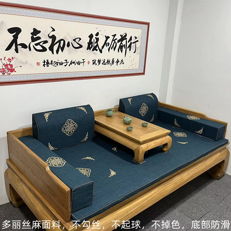 中式红木罗汉床垫子实木家具沙发坐垫防滑罩五件套带靠背