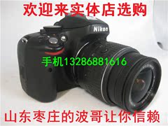 Nikon/尼康D5100套机(18-55mm)二手数码单反 D5100单反套机