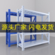 仓库货架家用置物架多层展示架库房仓储货架仓库储物架金属铁架子