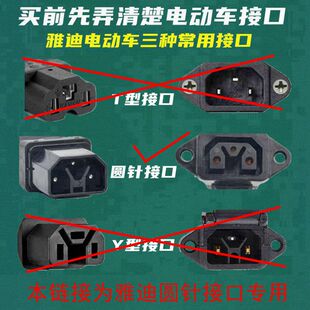 雅迪电动车专用车载手机充电器 外卖60V72V电瓶车转USB快充转换头