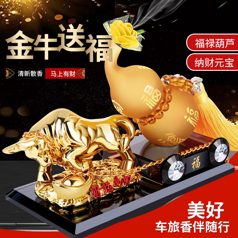 摆件牛气冲天-特价促销-优惠券领取-价格|多少钱|什么牌子好-35优惠券