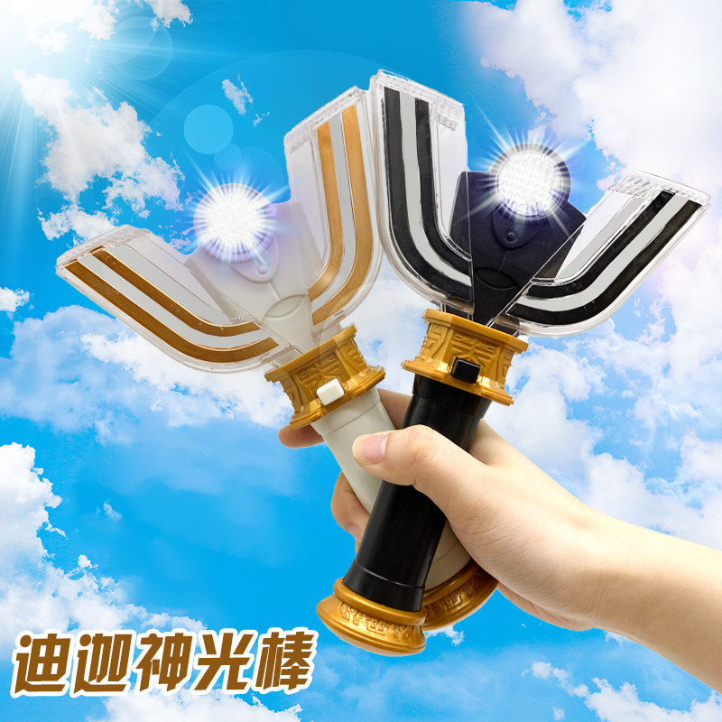 一折奥特曼 玩具 变形 变身器_迪迦神光棒奥特曼变身器黑暗光明召唤器