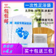 65*55足疗袋子一次性泡脚袋加厚大号洗脚盆塑胶袋木桶袋足浴桶套