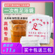 70*90高桶泡脚袋一次性木桶洗脚盆套足浴足疗袋子加厚沐足塑胶袋